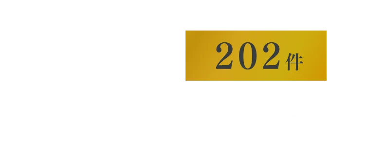日本酒ボトルコンテスト