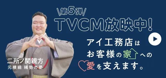 みんなの愛