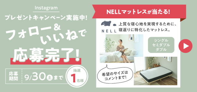 インスタグラム