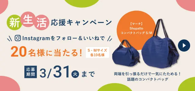 インスタグラム