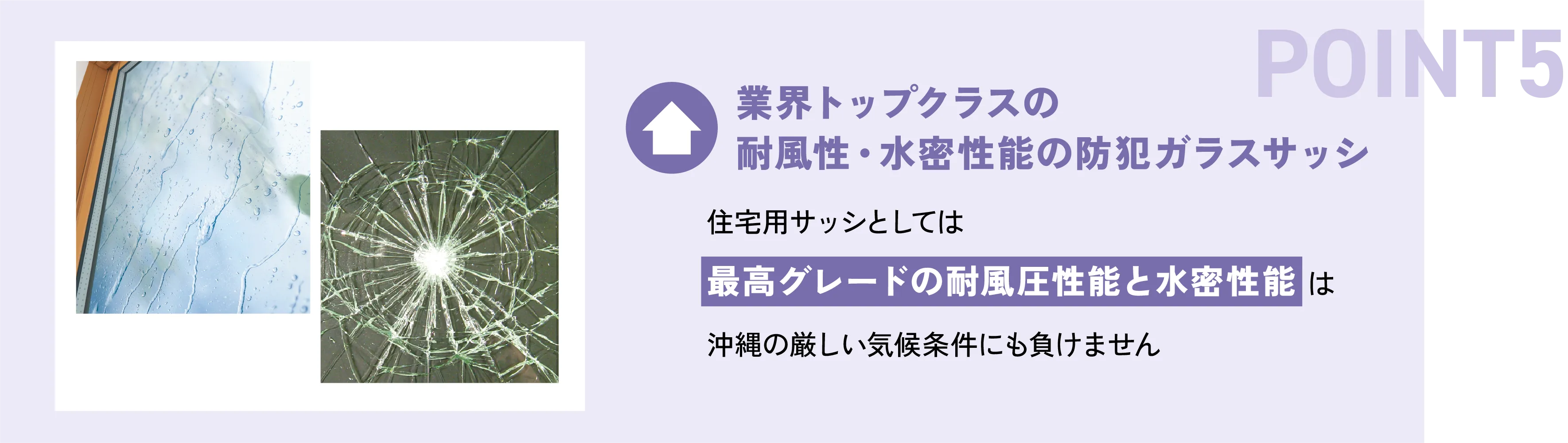 POINT05