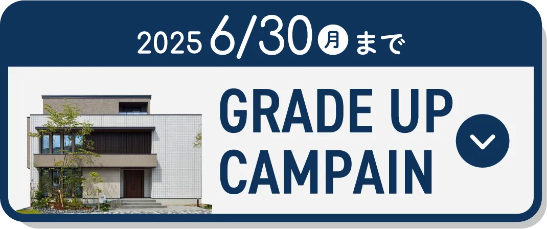GRAND UP CAMPAIGN