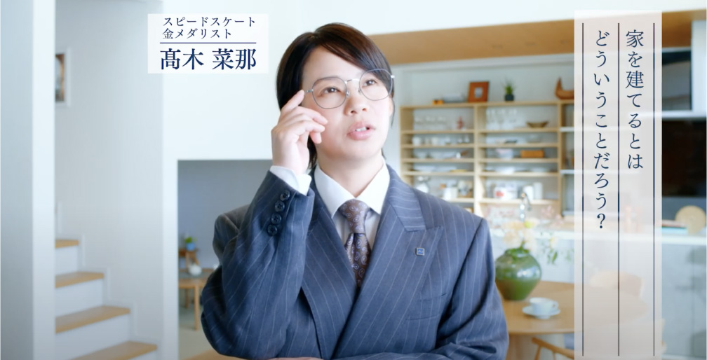 家を建てるとはどういうことだろう？