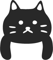 猫のイラスト